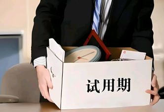 江門市中級人民法院、江門市勞動人事爭議仲裁委員會聯(lián)合發(fā)布勞動人事爭議十大典型案例6128.png