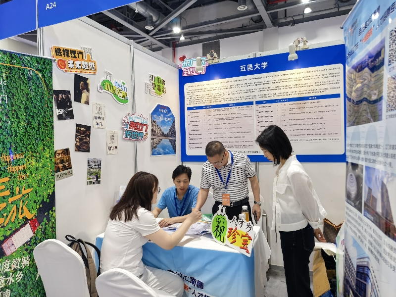 【杭州站】五邑大學招聘展位.jpg