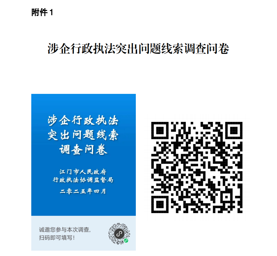 掛網(wǎng)1.png