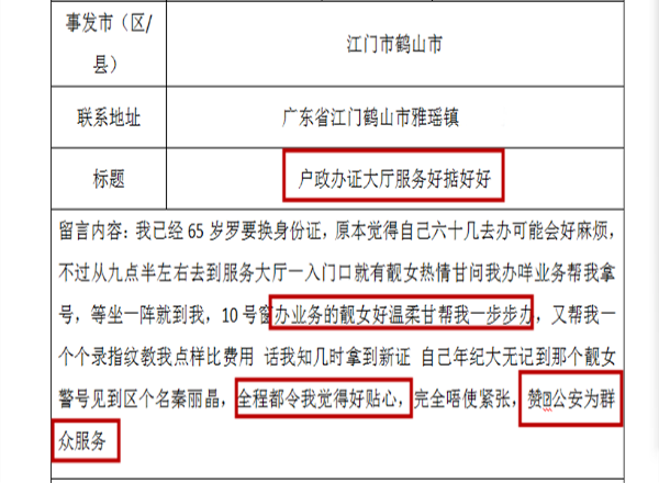 已編輯圖片