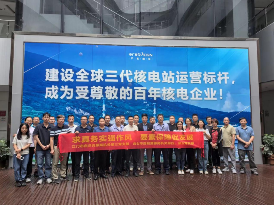 250522求真務(wù)實(shí)強(qiáng)作風(fēng) 要素保障促發(fā)展——市自然資源局機(jī)關(guān)第三黨支部聯(lián)合臺(tái)山市自然資源局機(jī)關(guān)第四、第五黨支部開展主題黨日活動(dòng) (2).png
