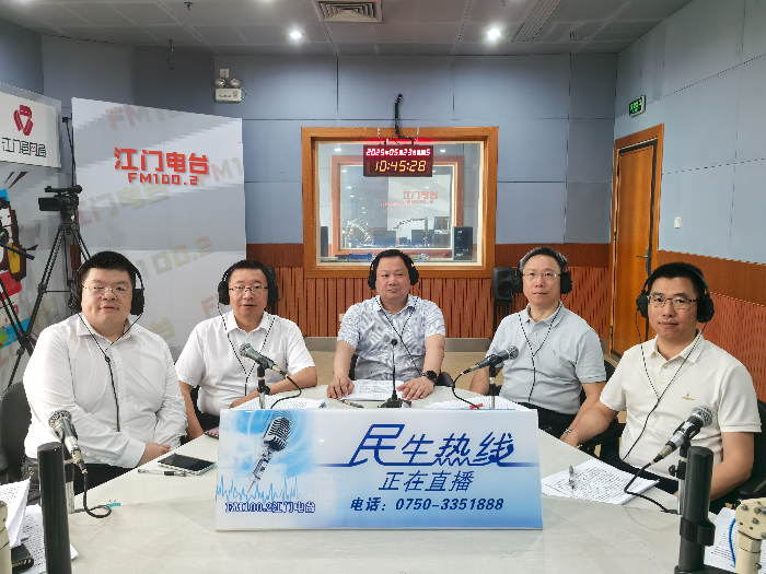 第938期：江門市應(yīng)急管理局
