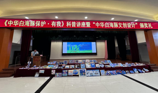 250527江門市自然資源局開展生態(tài)守護(hù)+誠信教育校園宣講活動 (1).png