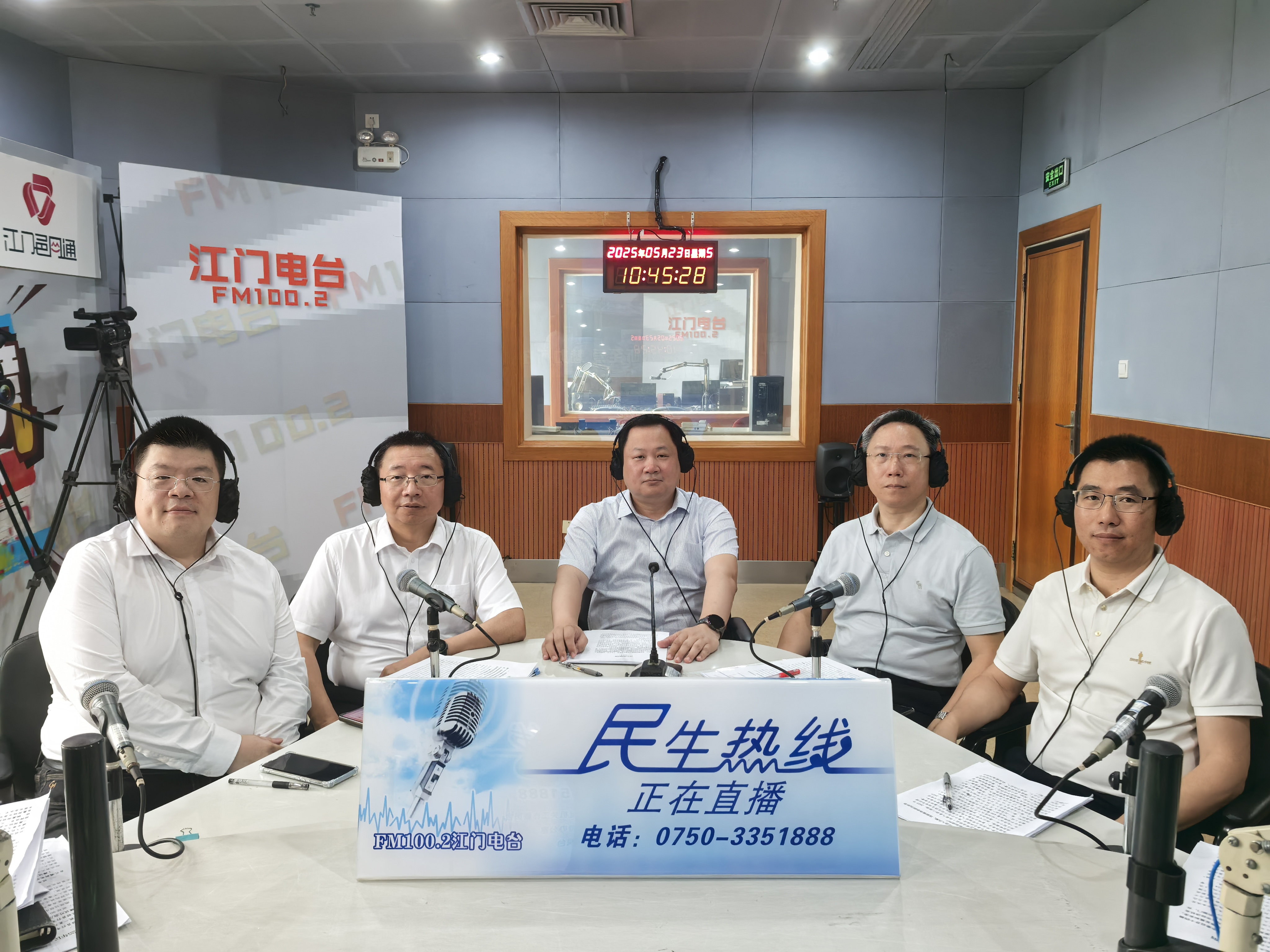 江門市應(yīng)急管理局上線2025年民生熱線直播節(jié)目
