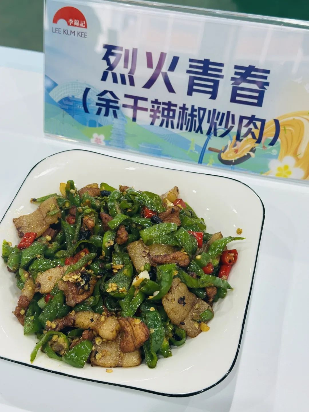 圖片