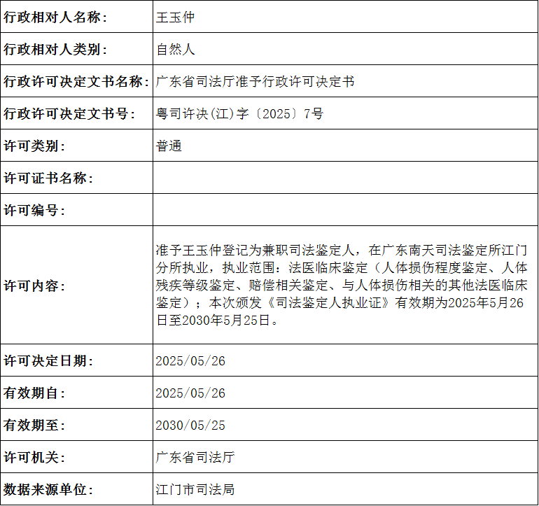7號(hào).png