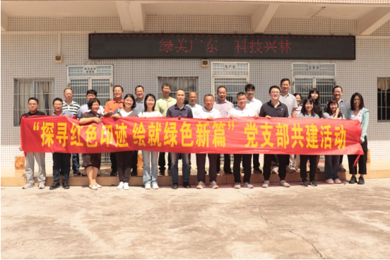 250530市自然資源局機(jī)關(guān)第一黨支部組織開(kāi)展“探尋紅色印跡 繪就綠色新篇”主題黨日活動(dòng) (1).png