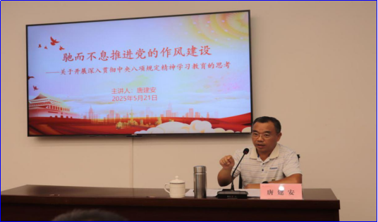 250530市自然資源局機(jī)關(guān)第一黨支部組織開(kāi)展“探尋紅色印跡 繪就綠色新篇”主題黨日活動(dòng) (4).png