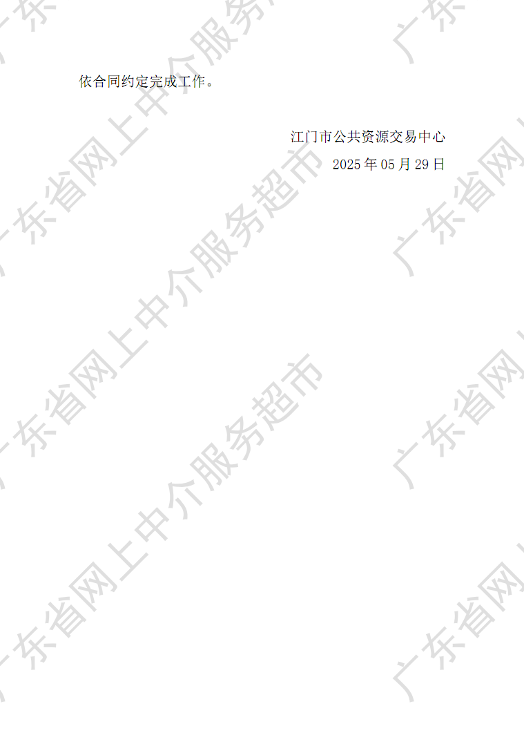 clipbord_1749020159621.png