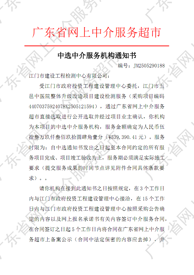 clipbord_1749020136038.png