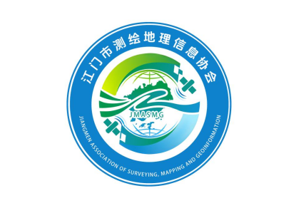 250605江門市測(cè)繪地理信息協(xié)會(huì)會(huì)徽征集結(jié)果公示.png