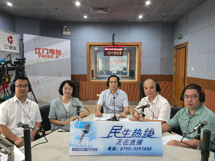 第939期：江門市生態(tài)環(huán)境局