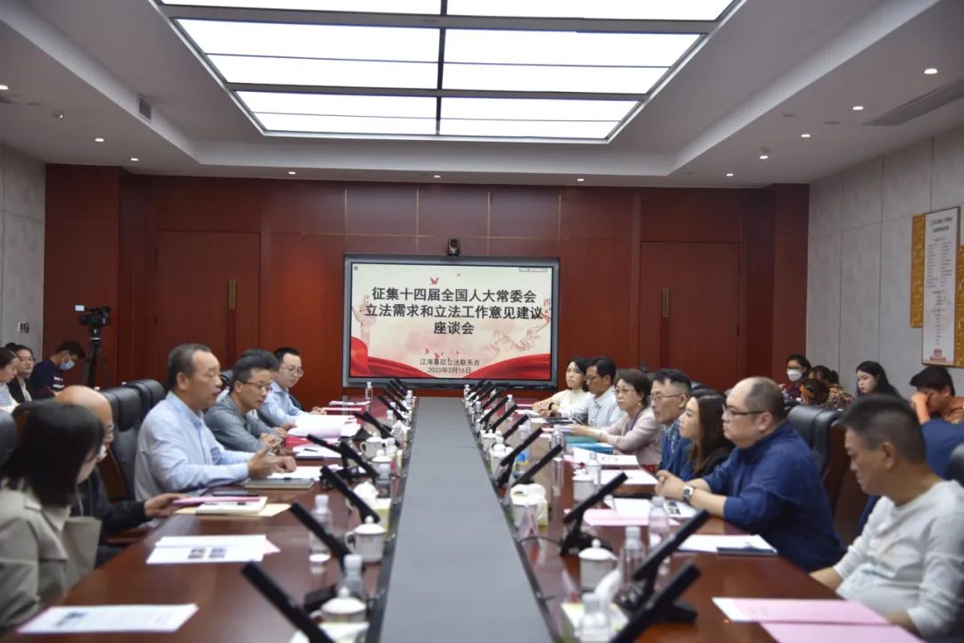 「法治政府建設(shè)示范創(chuàng)建進(jìn)行時(shí)」以“僑”為“橋”推進(jìn)全過程人民民主的江門實(shí)踐