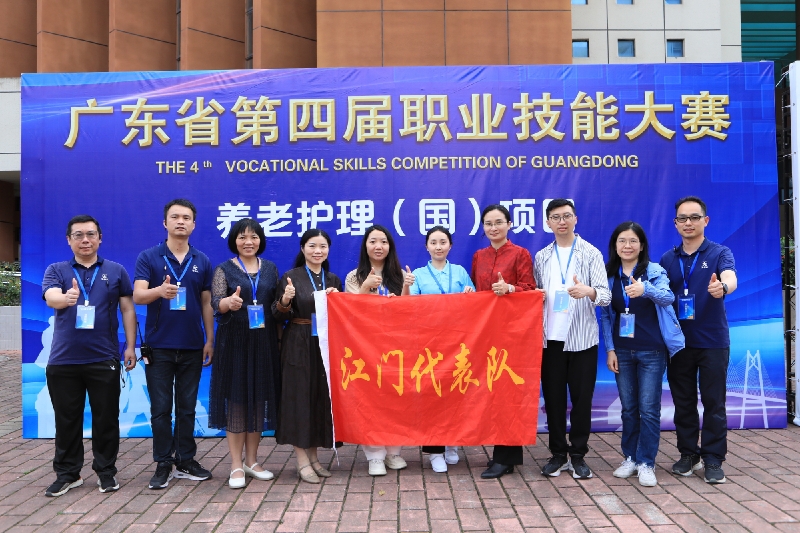 2.江門市新會技師學院湯鈺如晉級國賽，將代表廣東參加中華人民共和國第三屆職業(yè)技能大賽.jpg