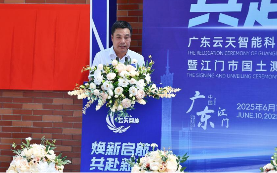 250516促進(jìn)優(yōu)勢(shì)互補(bǔ)  聚焦低空經(jīng)濟(jì) (3).png