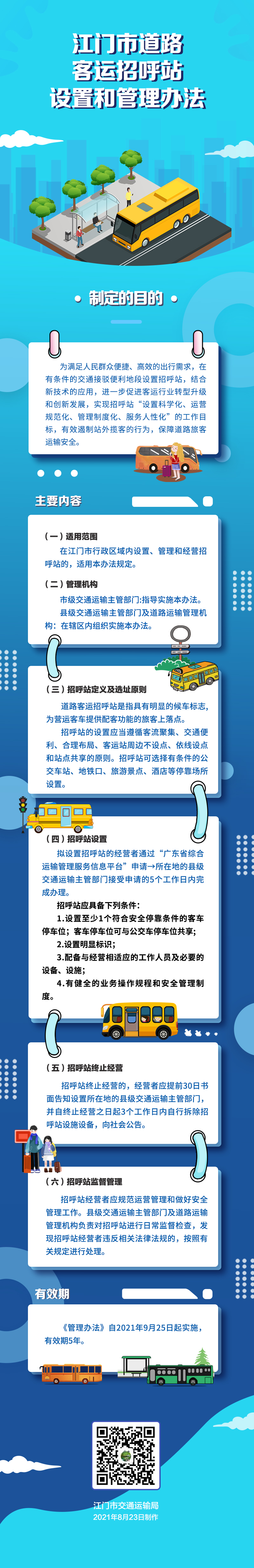 圖解（最終版）.jpg