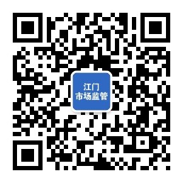 微信二維碼（8CM）.jpg