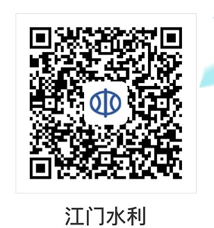 “江門水利”南方號1.png