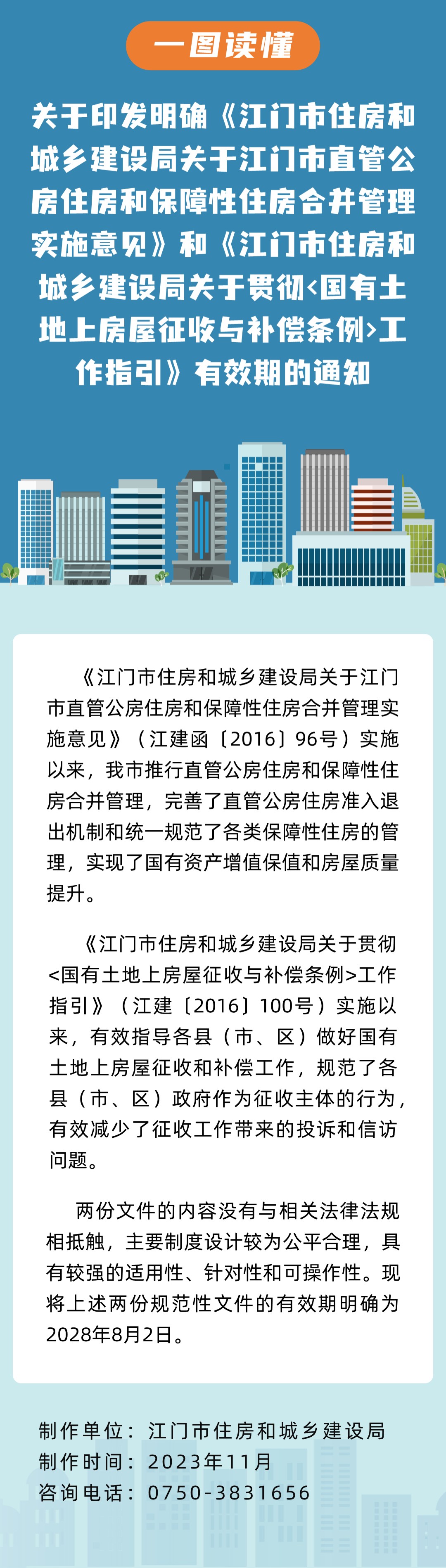 解讀圖例.jpg