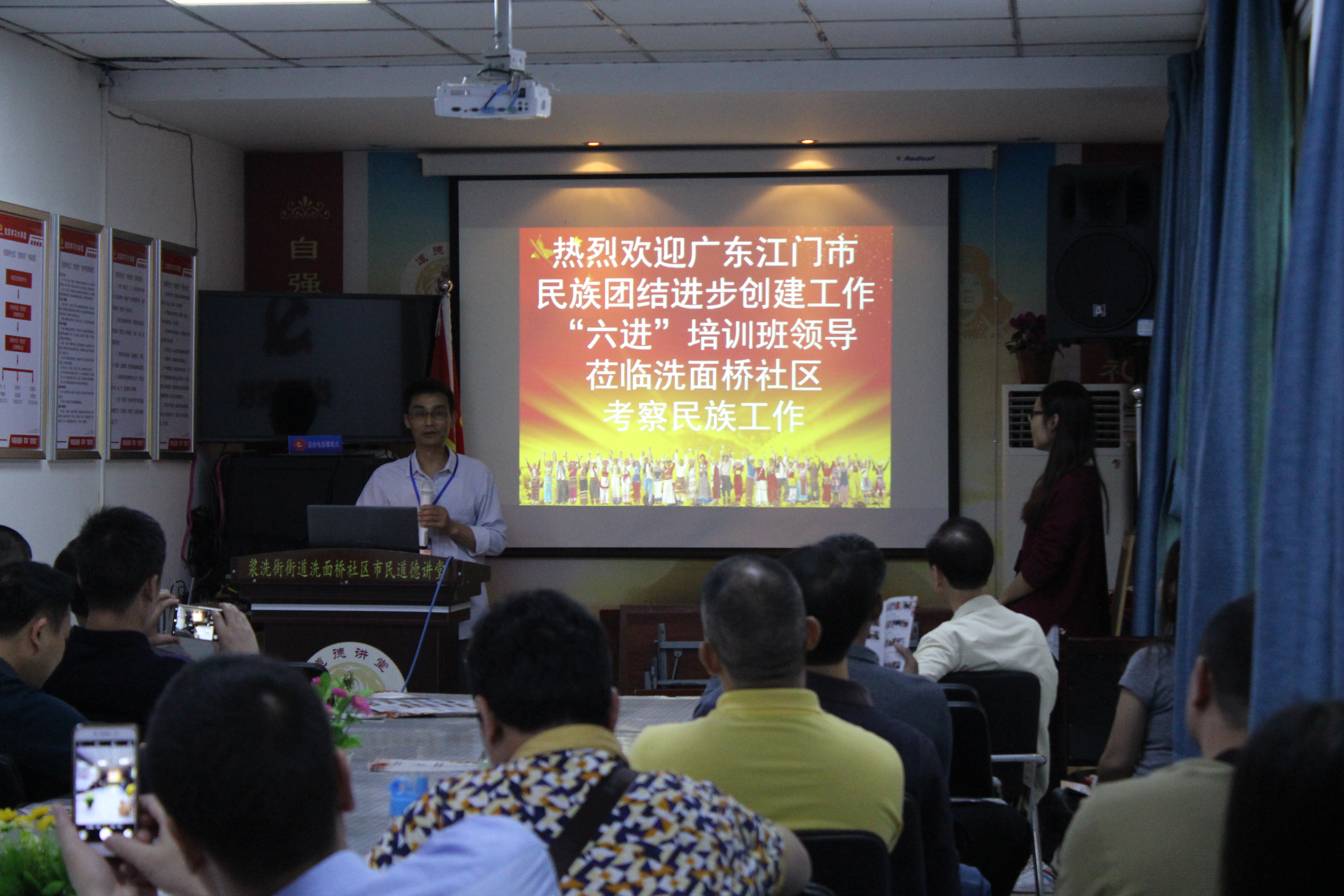 考察洗面橋社區(qū)民族工作.JPG