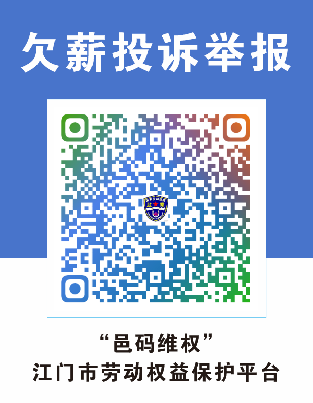 邑碼維權(quán)