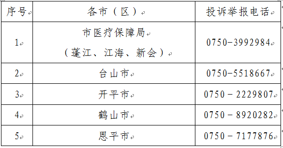 微信截圖_20190417164640.png