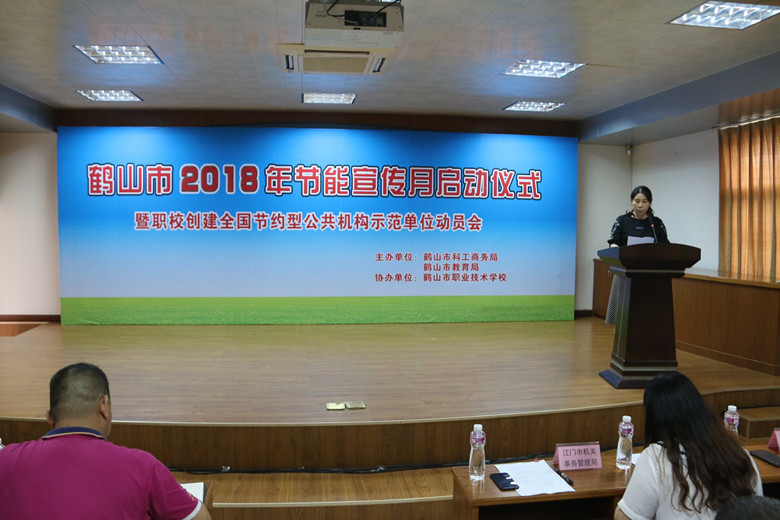 1.余紹媛同志致辭.jpg