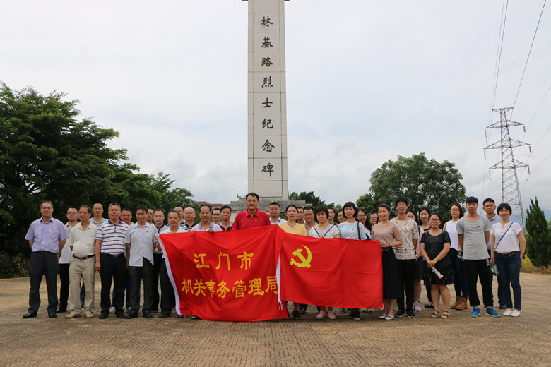 1.全體黨員在林基路紀(jì)念碑前合影.JPG