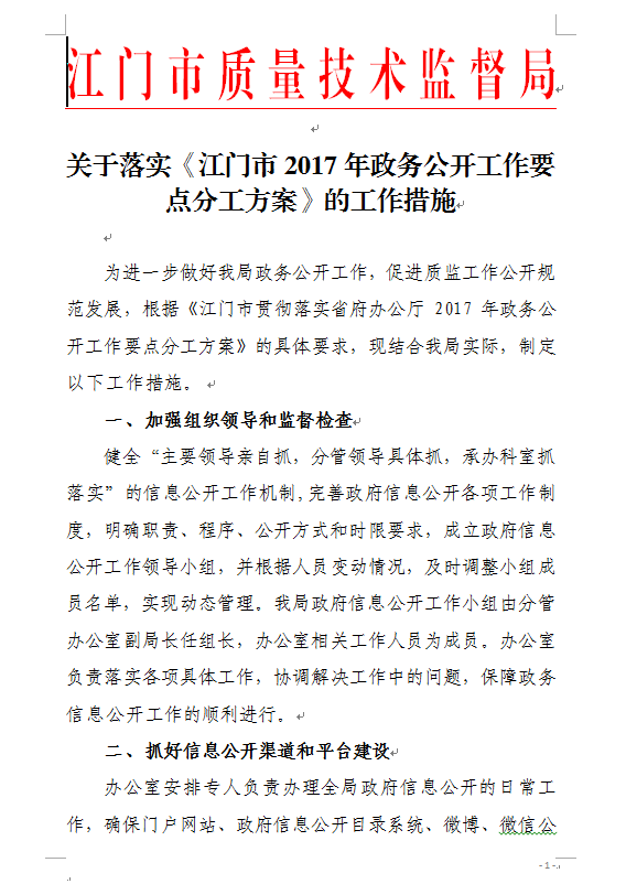 圖1.png