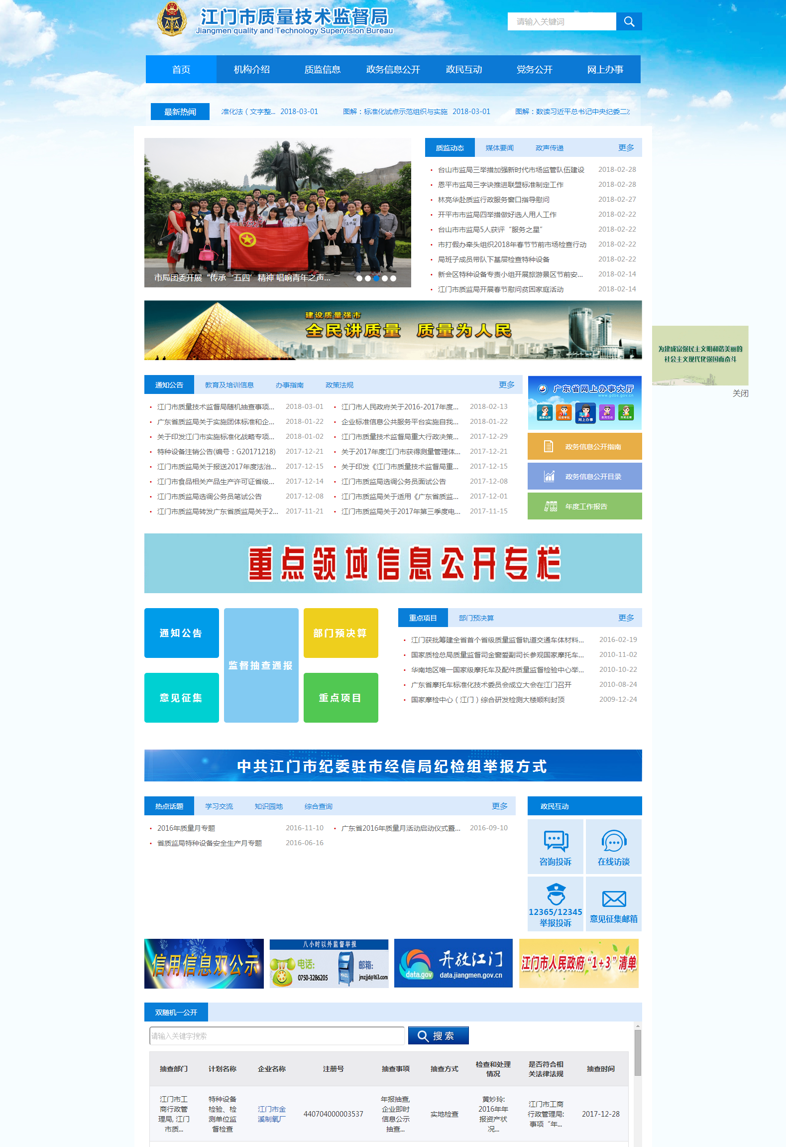 圖9.png