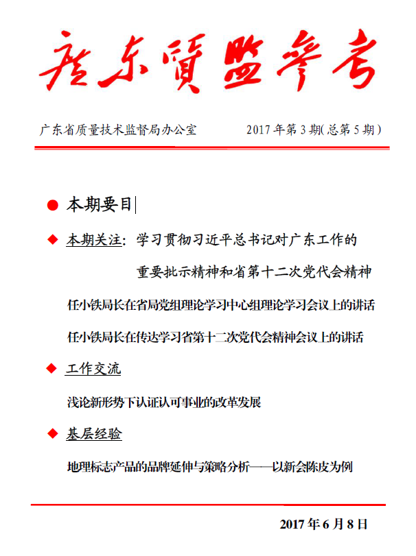 圖11.png