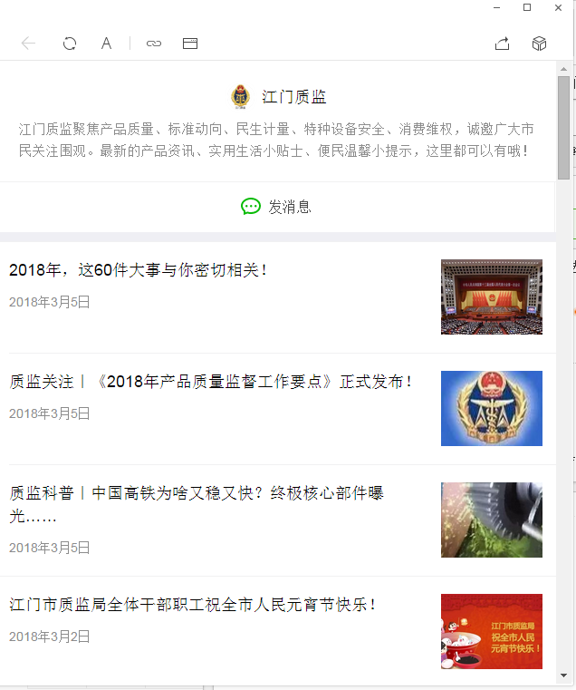 圖7.png
