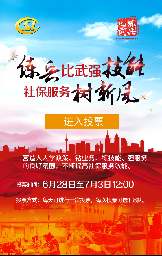 微信圖片_20190628170531.png
