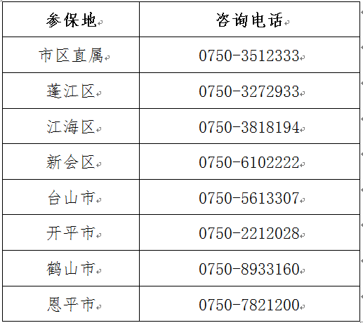 微信截圖_20190905104216.png