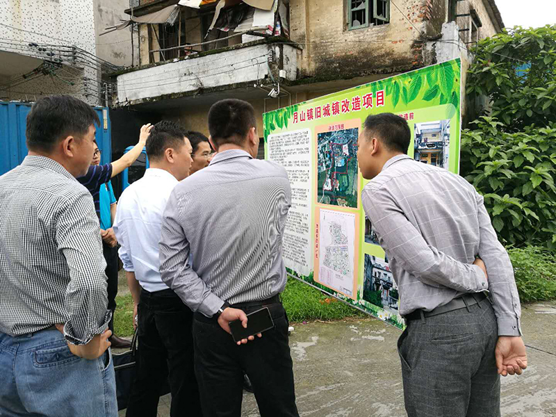 190426江門市自然資源局第二黨支部與省測繪院海洋測繪隊黨支部聯(lián)合開展“支部共建聚合力互學共進促發(fā)展助力鄉(xiāng)村振興”主題黨日活動 (3).jpg