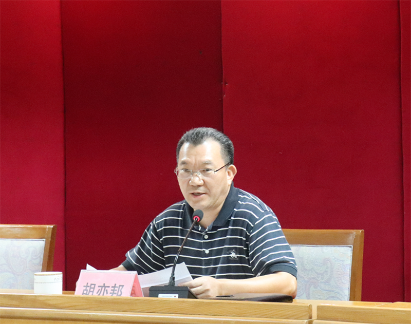 190628深入開展四大行動打造“四型”模范機(jī)關(guān).png
