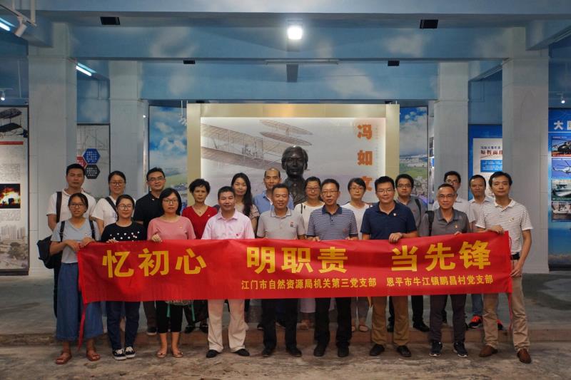 190723憶初心_明職責(zé)_當(dāng)先鋒 (1).jpg 190723憶初心_明職責(zé)_當(dāng)先鋒 (1).jpg