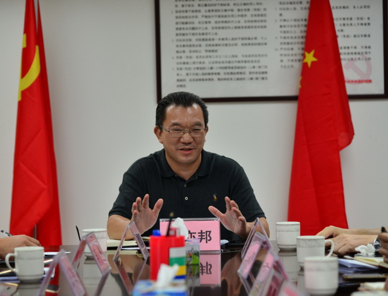 190904江門市自然資源局召開掛職干部工作座談會(簡報(bào))(1).jpg