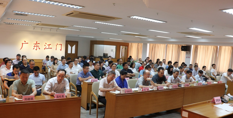 190912市自然資源局召開“不忘初心、牢記使命”主題教育工作會議 (1).png