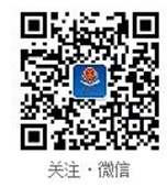 微信截圖_20190423110517.png