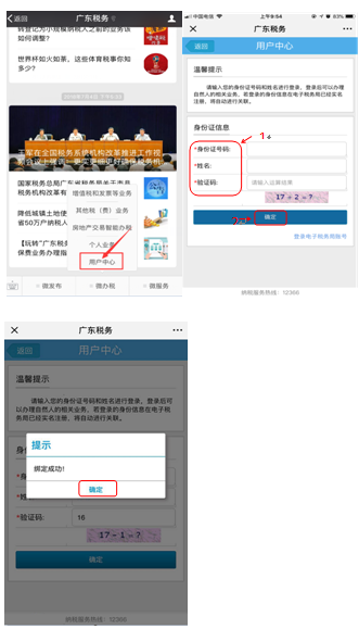 微信截圖_20190423110627.png
