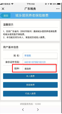 微信截圖_20190423110850.png