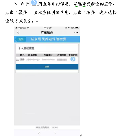 微信截圖_20190423110958.png