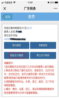 微信截圖_20190423111150.png