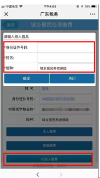 微信截圖_20190423111211.png