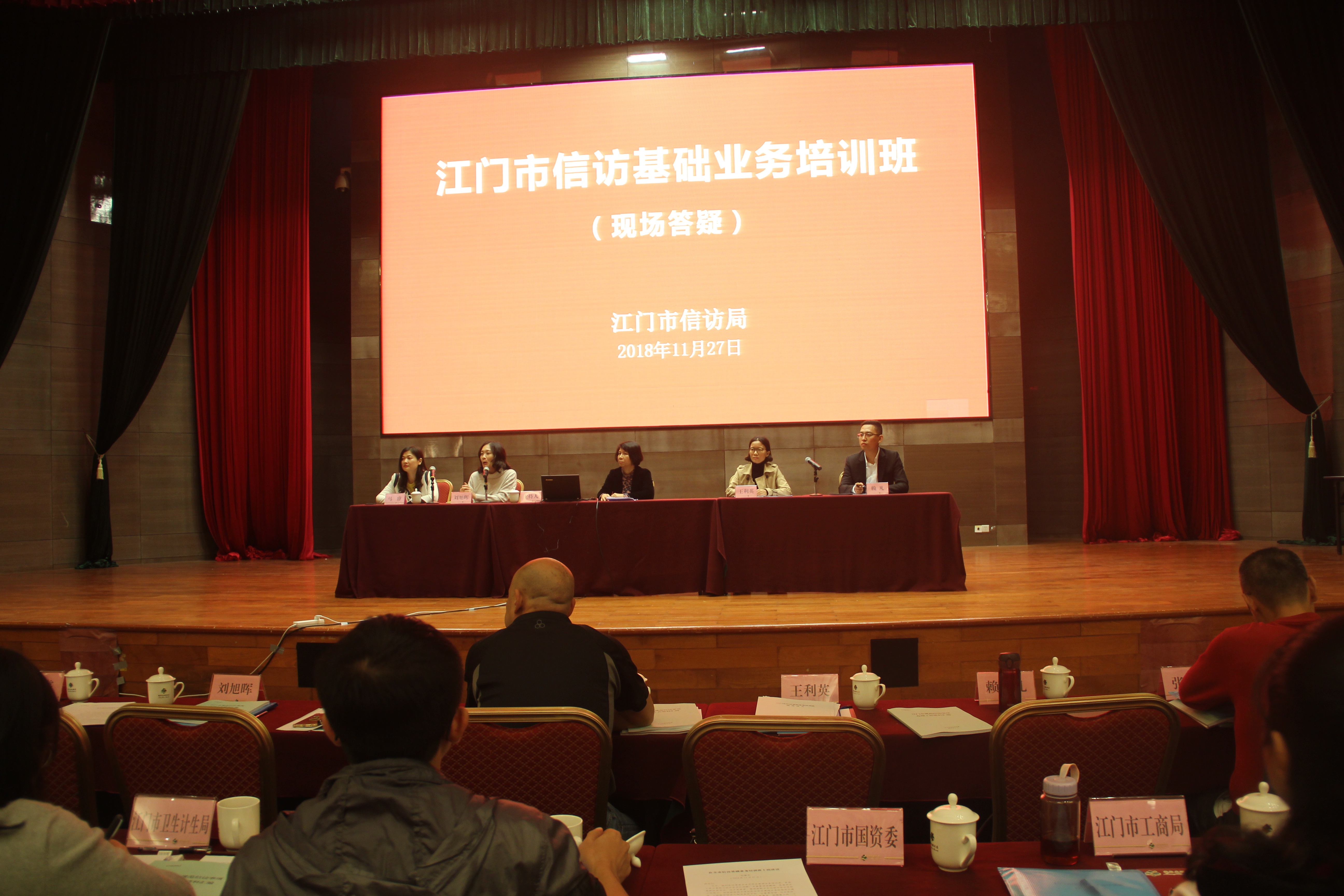 現(xiàn)場答疑.jpg
