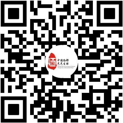 中國僑都政務(wù)微博