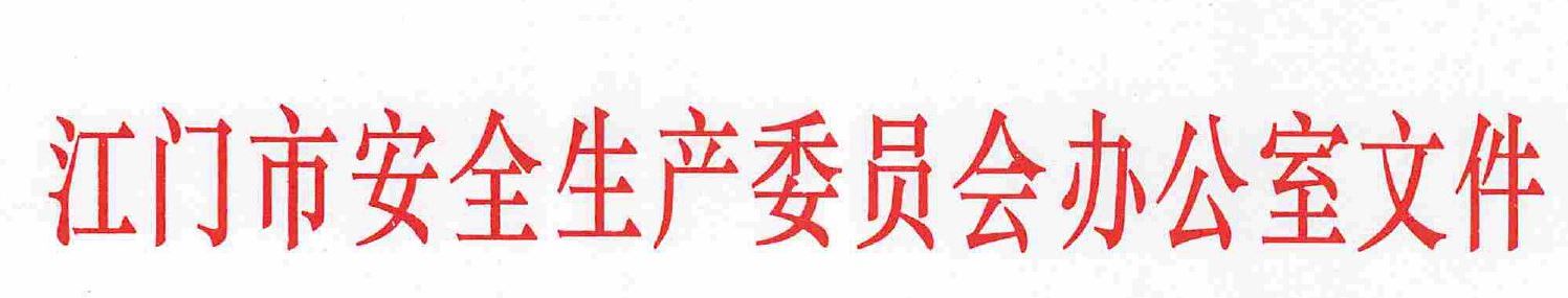 安辦.JPG