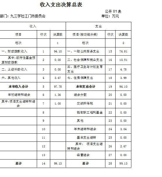 圖片1.png