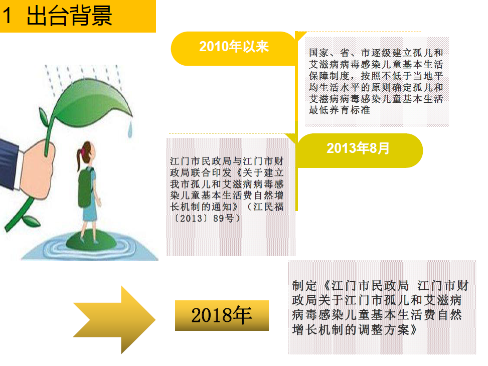 圖片2.png